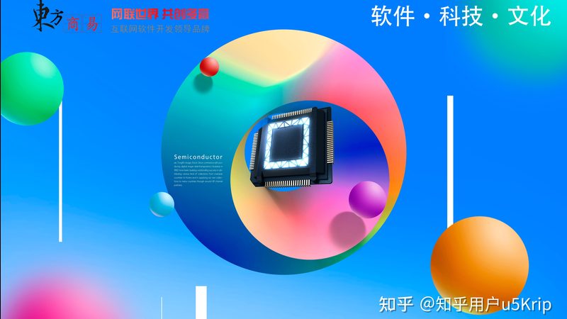成都软件开发团队资质要求：如何评估团队实力与项目成功