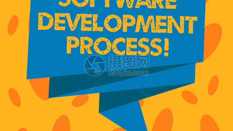 制造业定制软件开发：如何选择合适的合作伙伴
